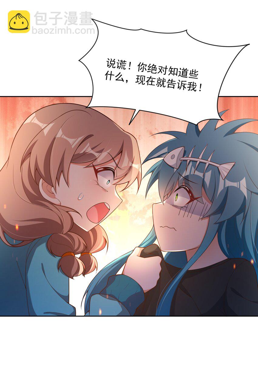 1213 入侵者  其三-第134话