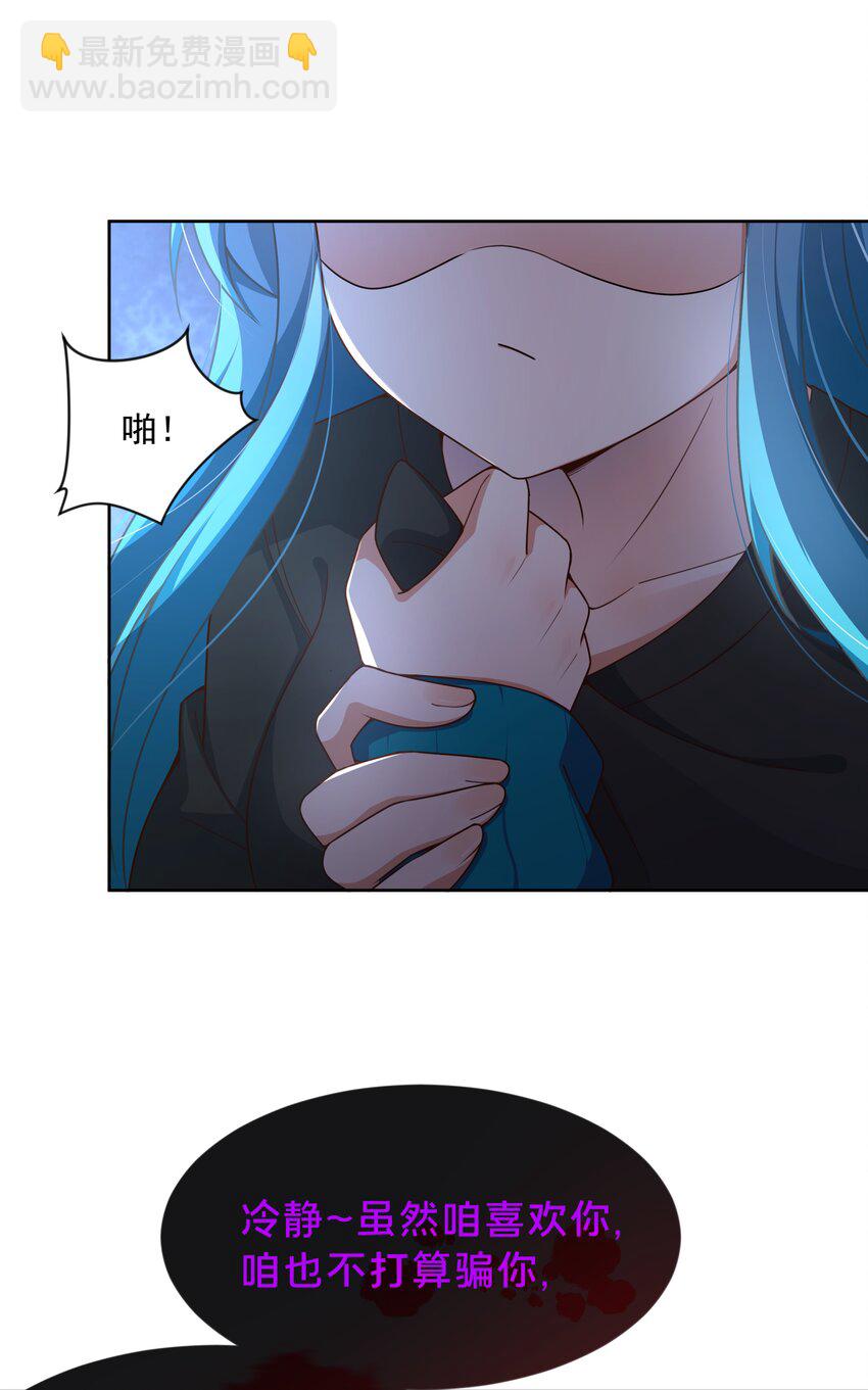 1213 入侵者  其三-第134话