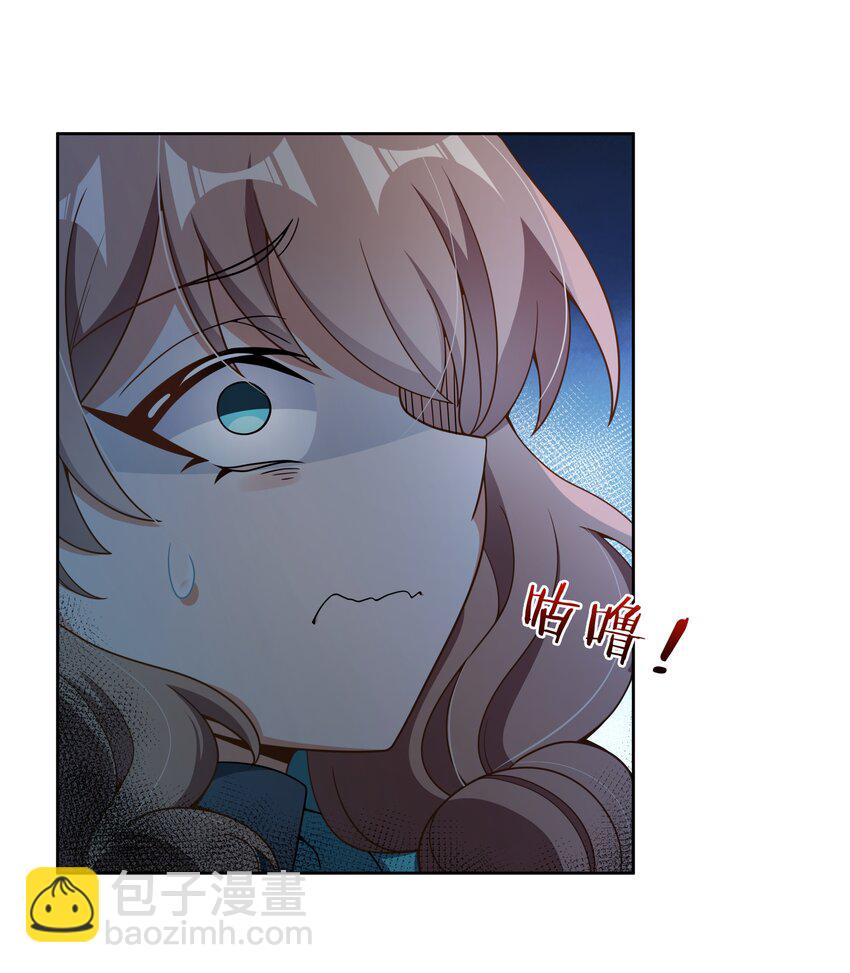 1213 入侵者  其三-第134话