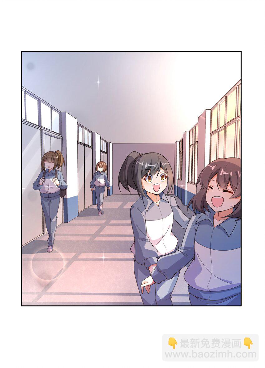124 梦想是毁灭世界-第136话