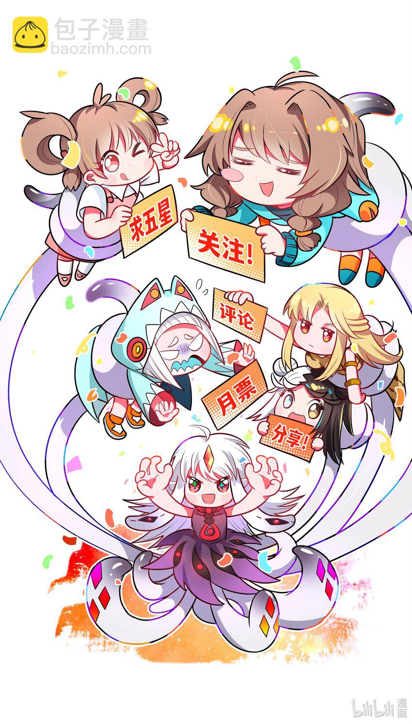 124 梦想是毁灭世界-第136话