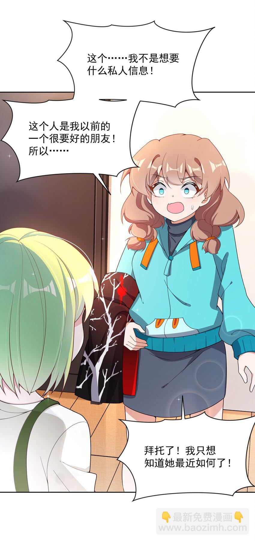 126 据说衣服能反映一个人-第138话