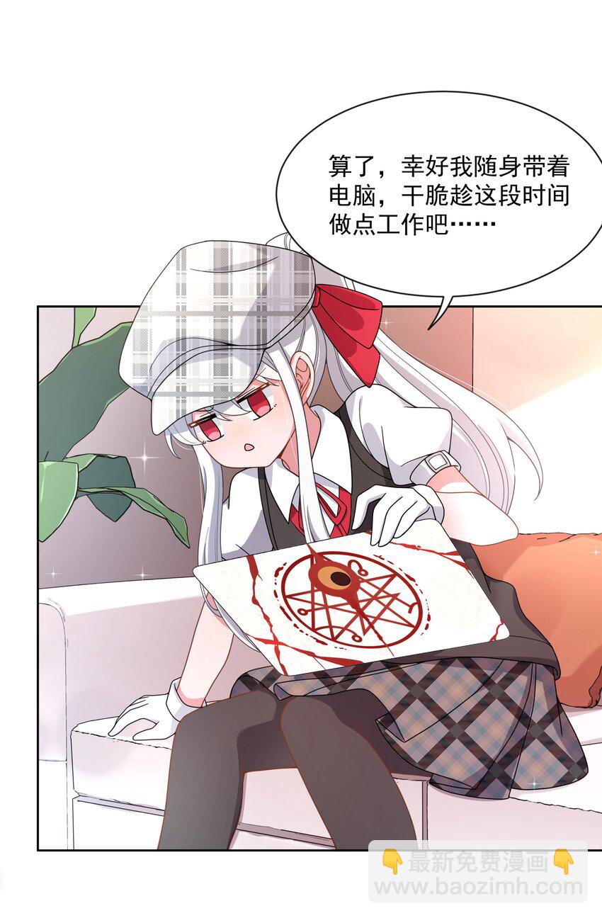 126 据说衣服能反映一个人-第138话