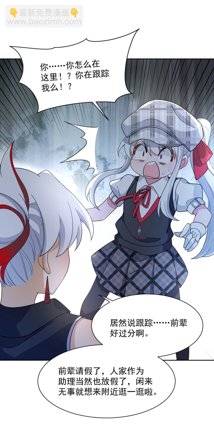 126 据说衣服能反映一个人-第138话