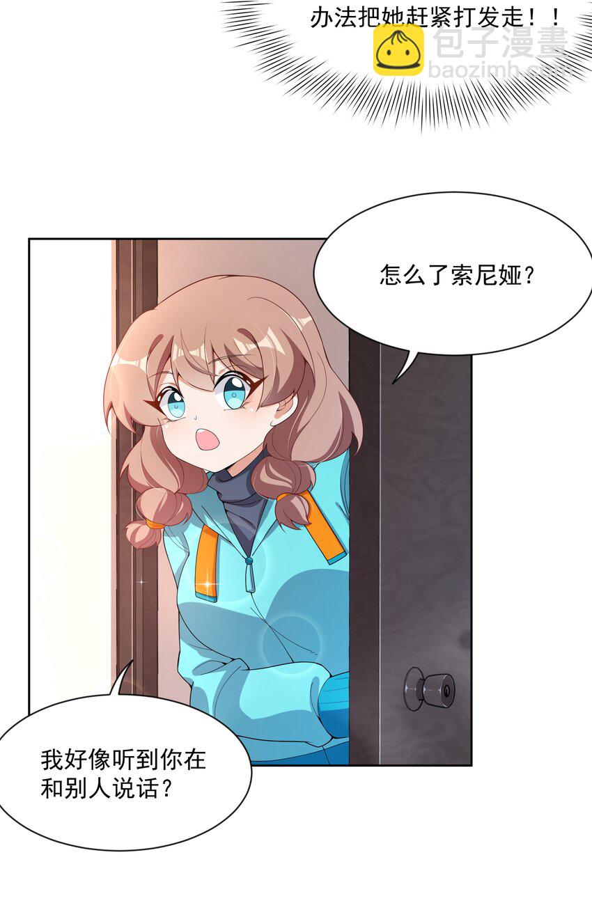 126 据说衣服能反映一个人-第138话