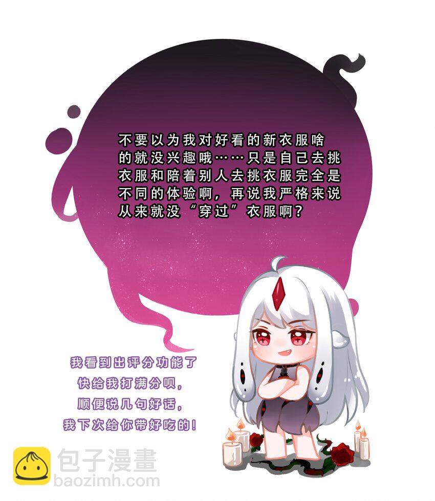 126 据说衣服能反映一个人-第138话