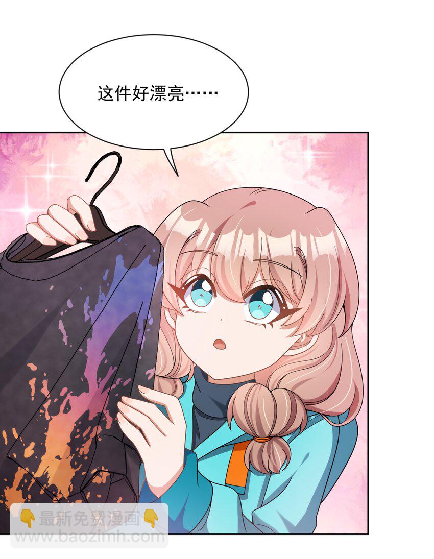 126 据说衣服能反映一个人-第138话