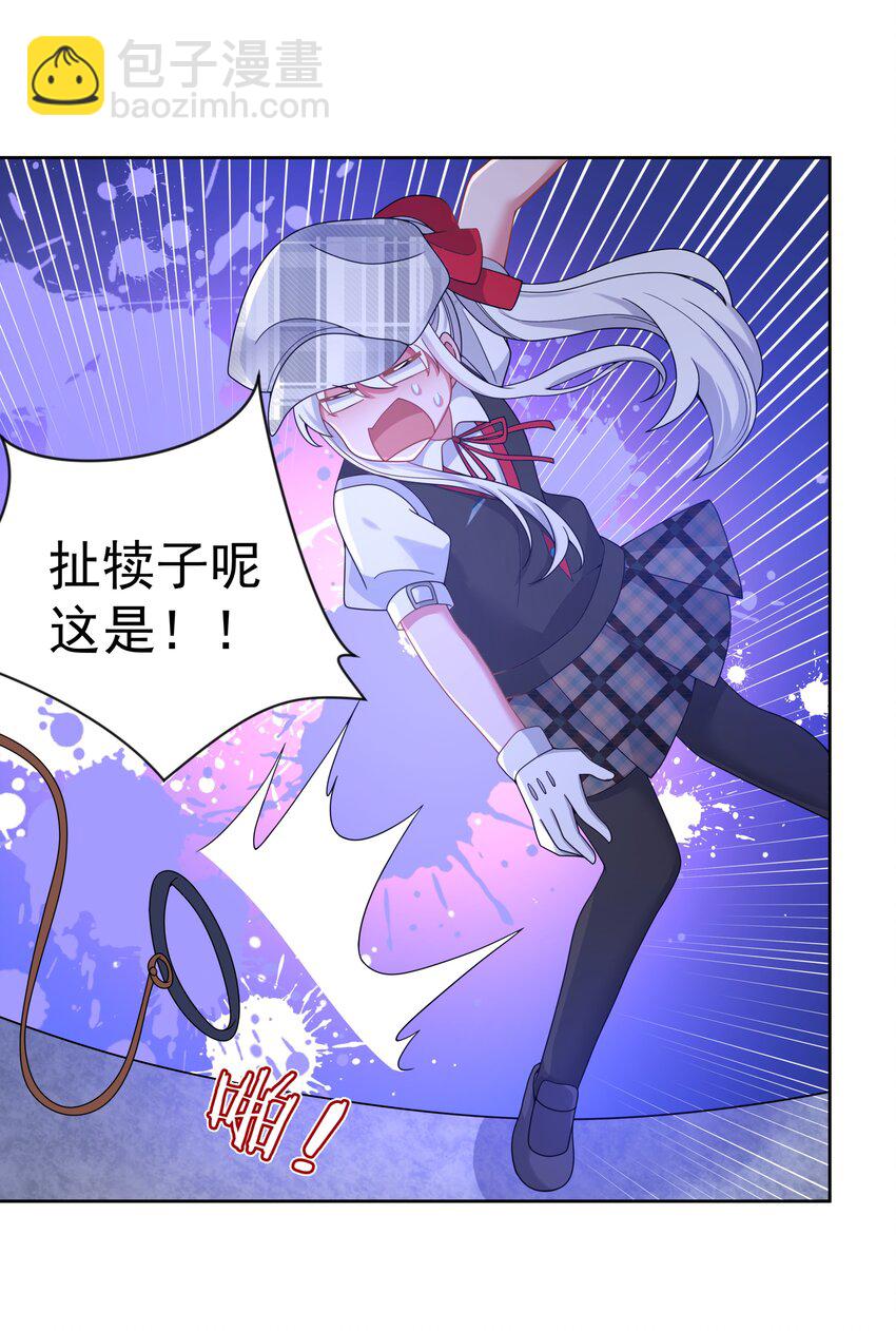 128 你说你什么都会做是吧？-第140话