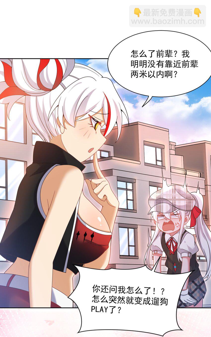 128 你说你什么都会做是吧？-第140话