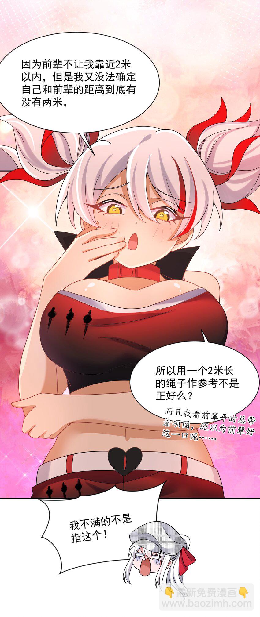 128 你说你什么都会做是吧？-第140话