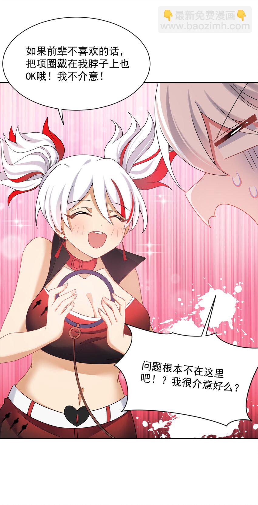 128 你说你什么都会做是吧？-第140话