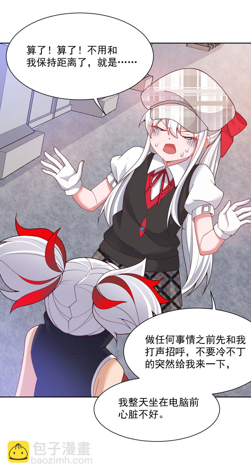 128 你说你什么都会做是吧？-第140话
