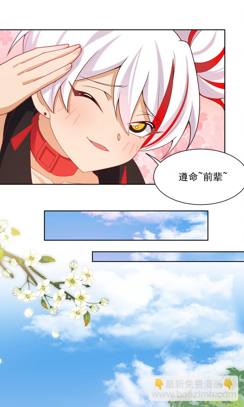 128 你说你什么都会做是吧？-第140话