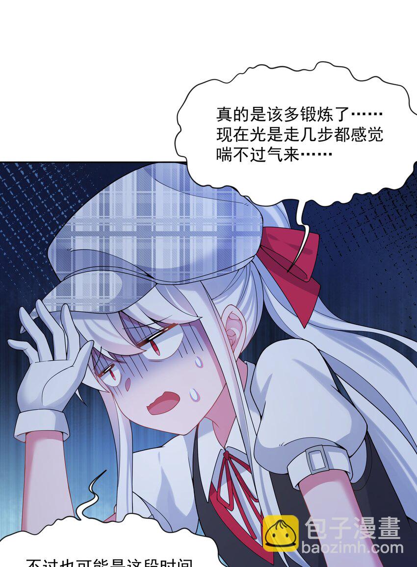 128 你说你什么都会做是吧？-第140话