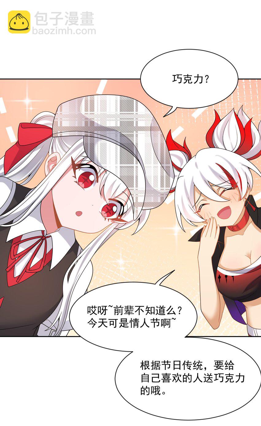 128 你说你什么都会做是吧？-第140话