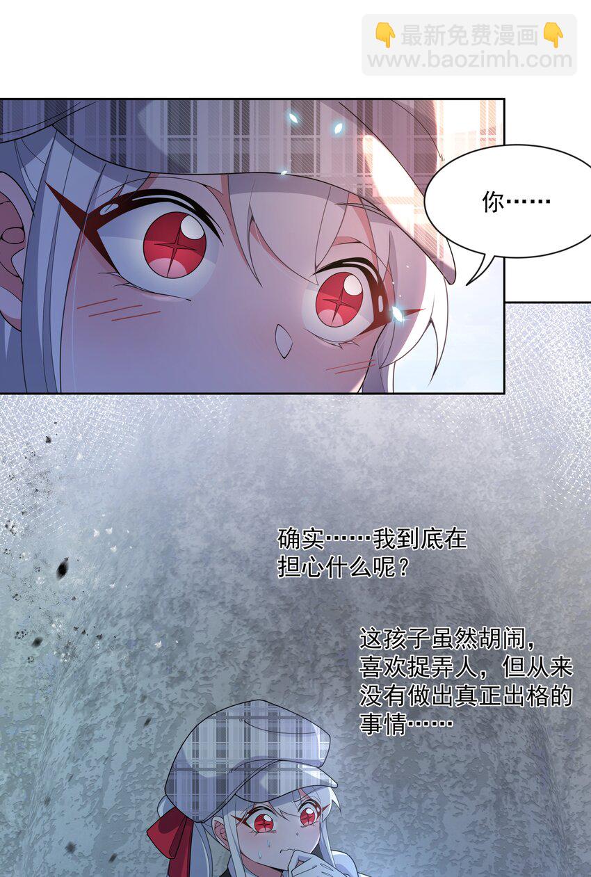 128 你说你什么都会做是吧？-第140话