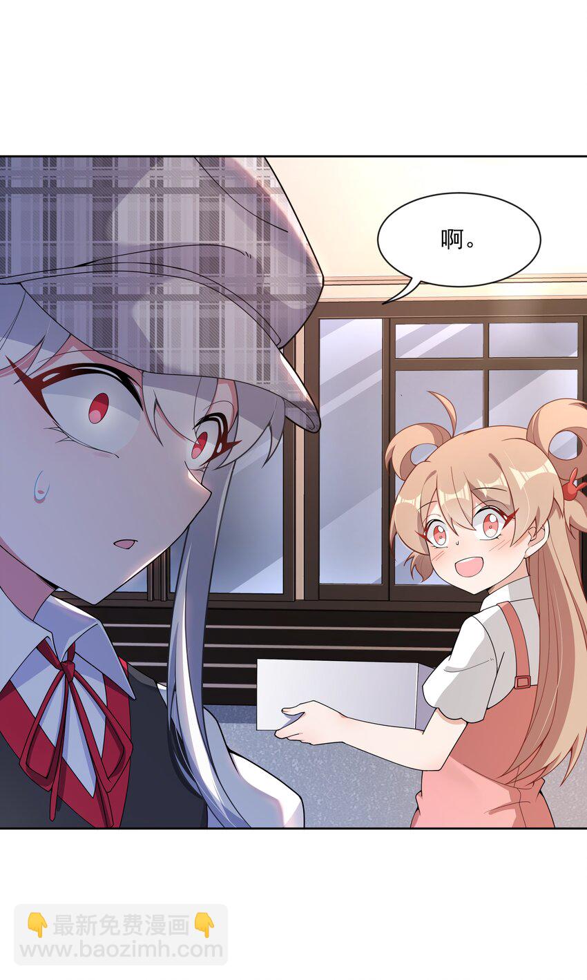 128 你说你什么都会做是吧？-第140话