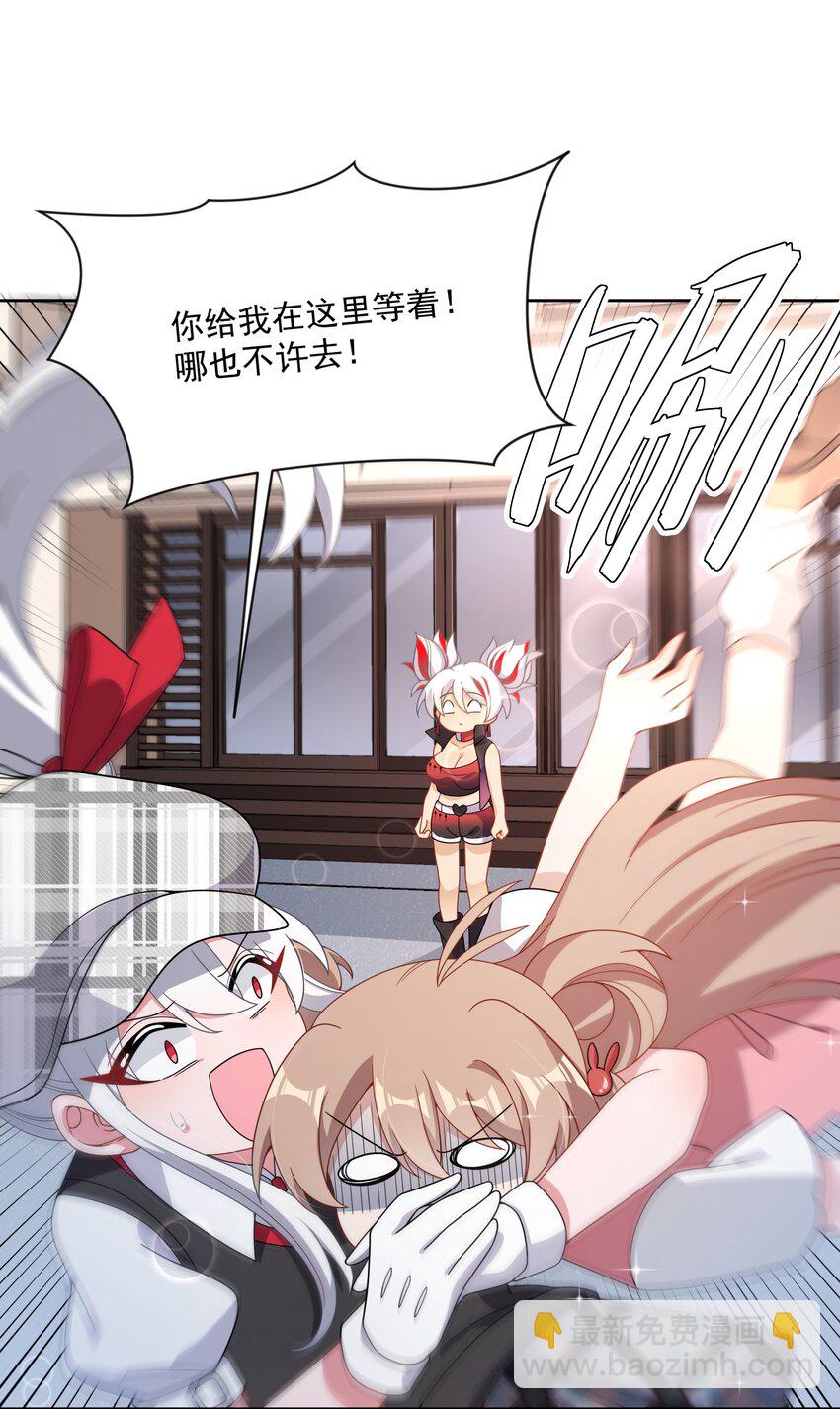 128 你说你什么都会做是吧？-第140话