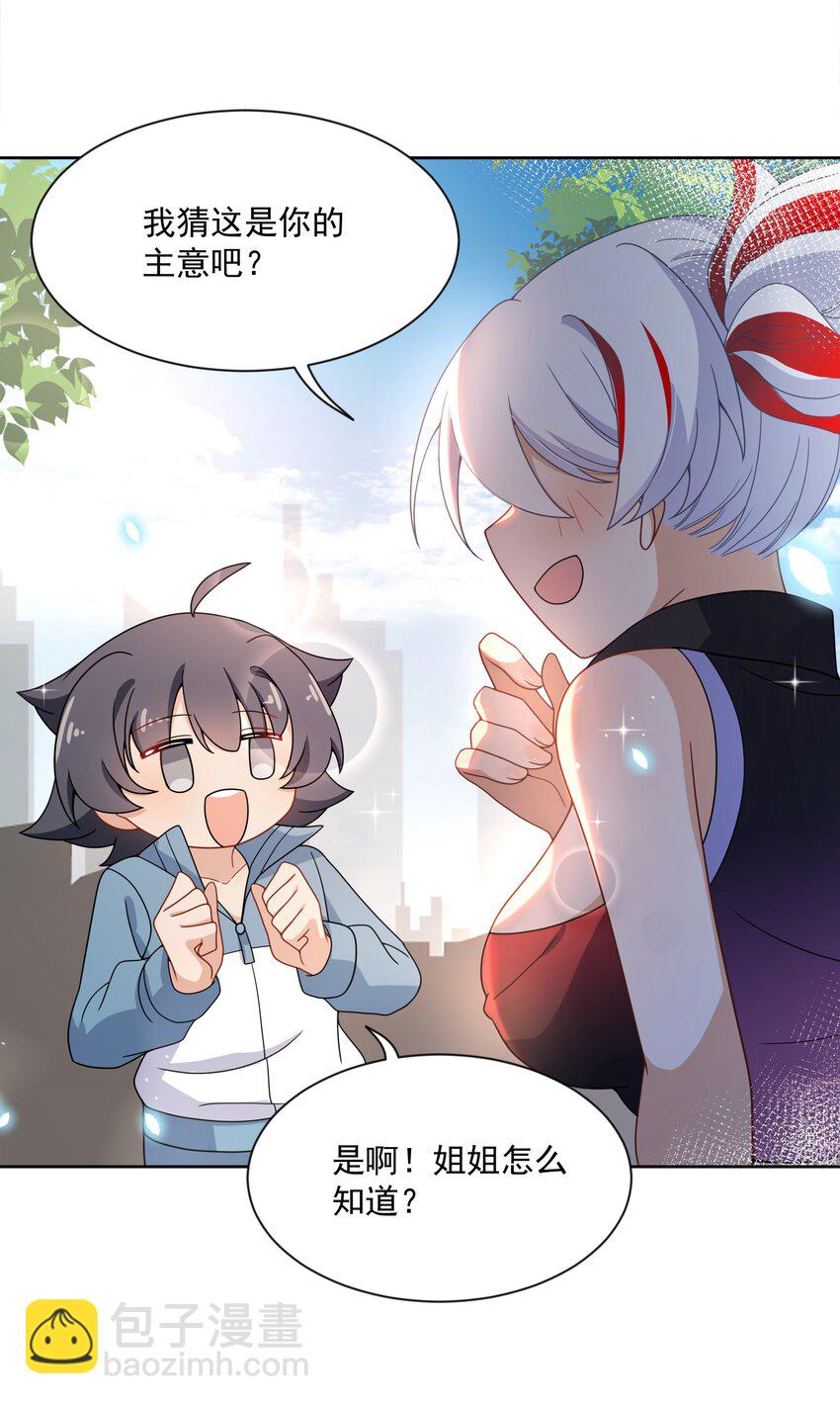 128 你说你什么都会做是吧？-第140话