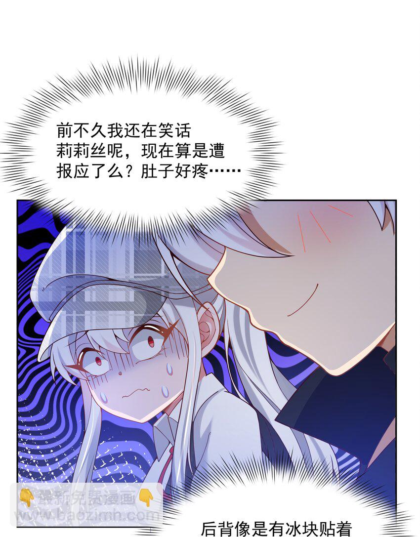 128 你说你什么都会做是吧？-第140话