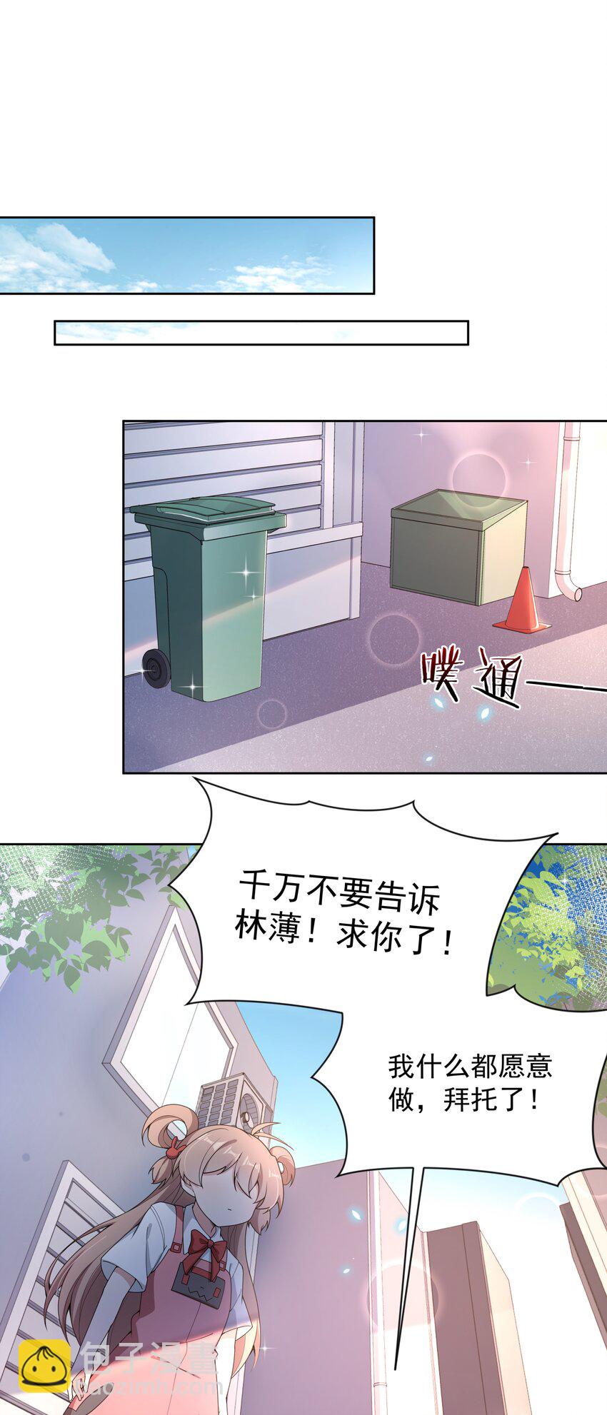 128 你说你什么都会做是吧？-第140话