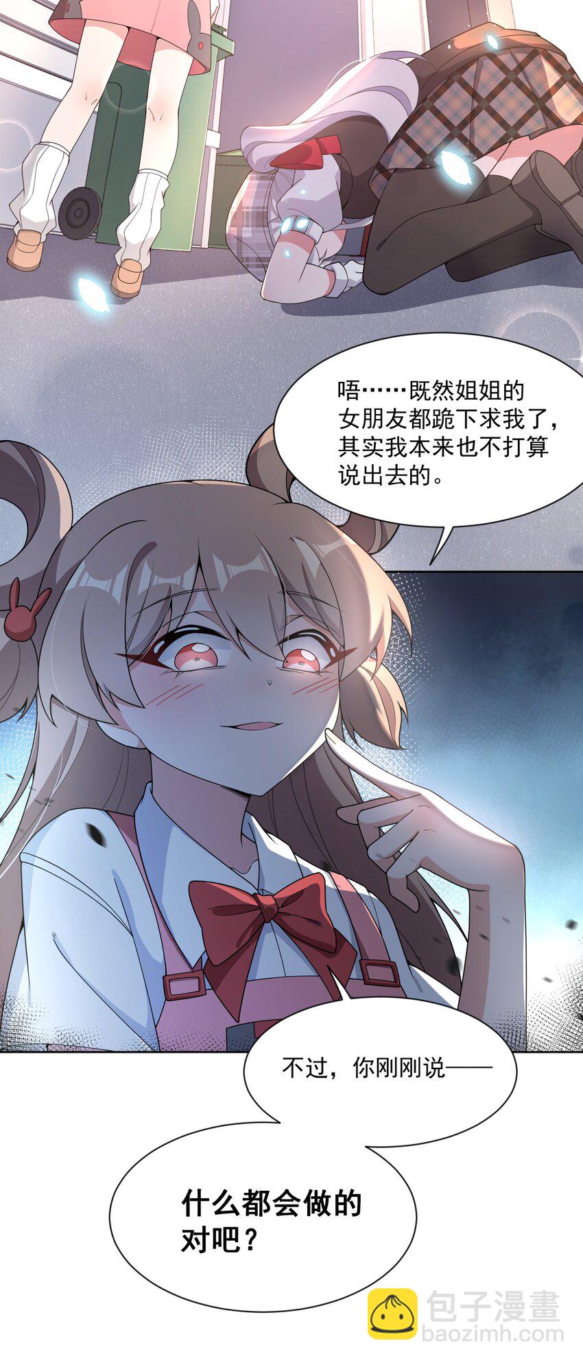 128 你说你什么都会做是吧？-第140话