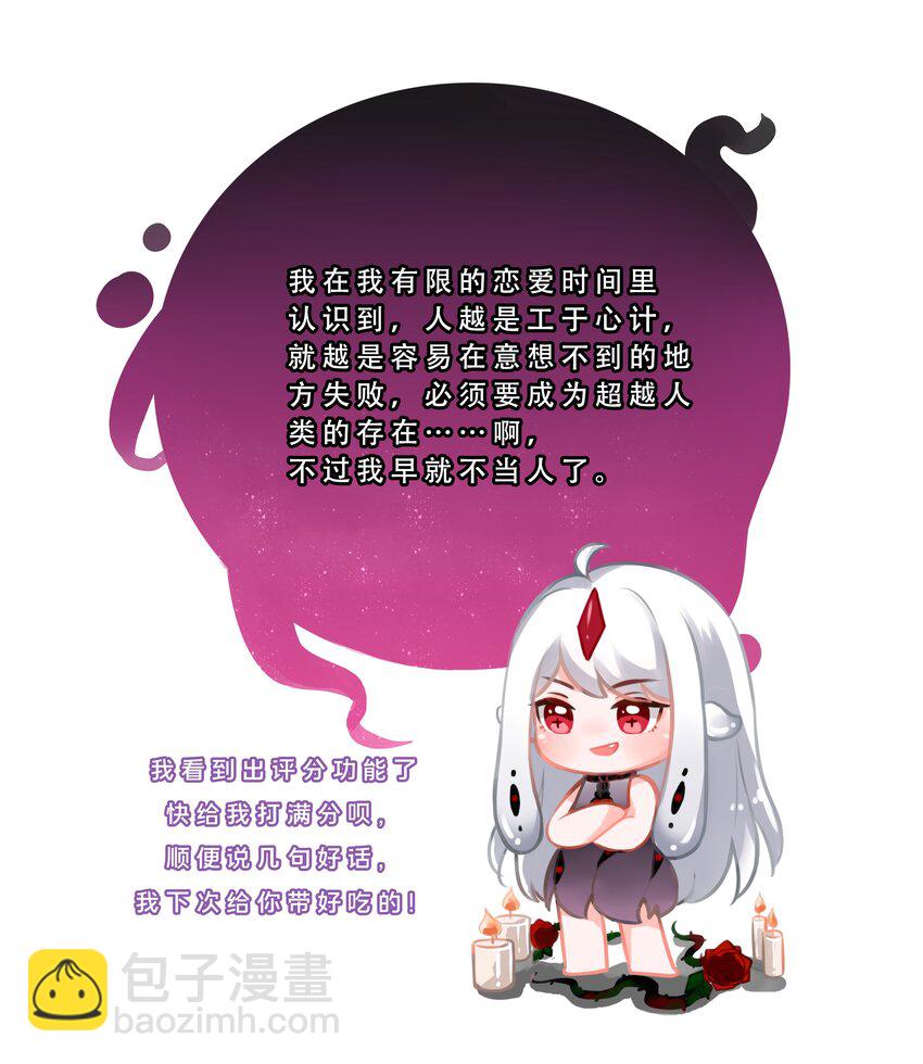 128 你说你什么都会做是吧？-第140话