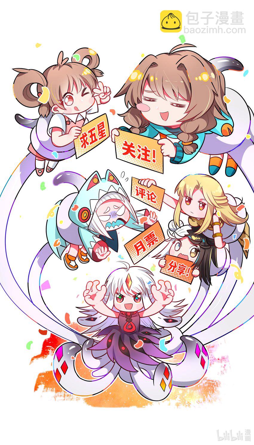 128 你说你什么都会做是吧？-第140话