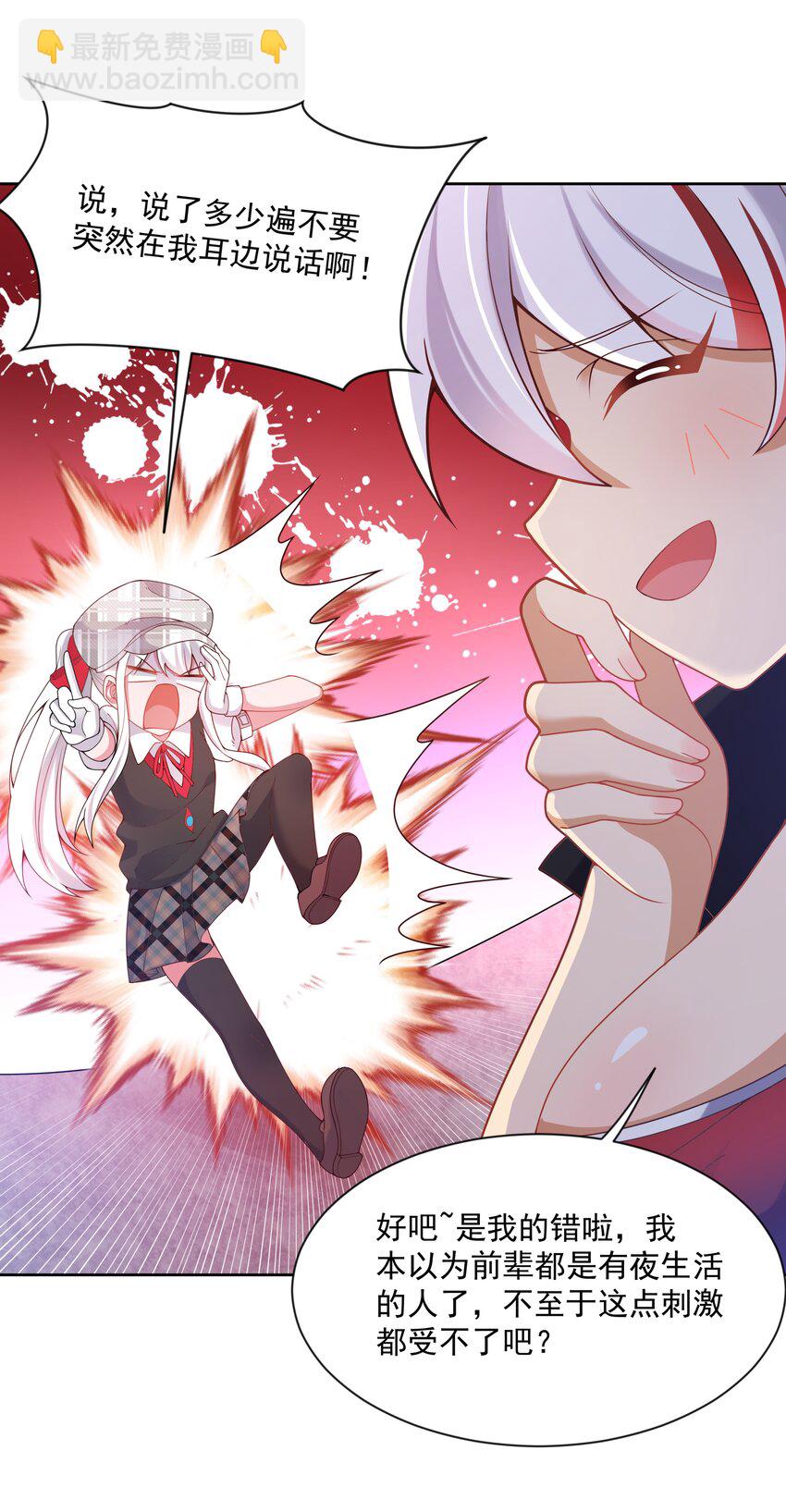128 你说你什么都会做是吧？-第140话