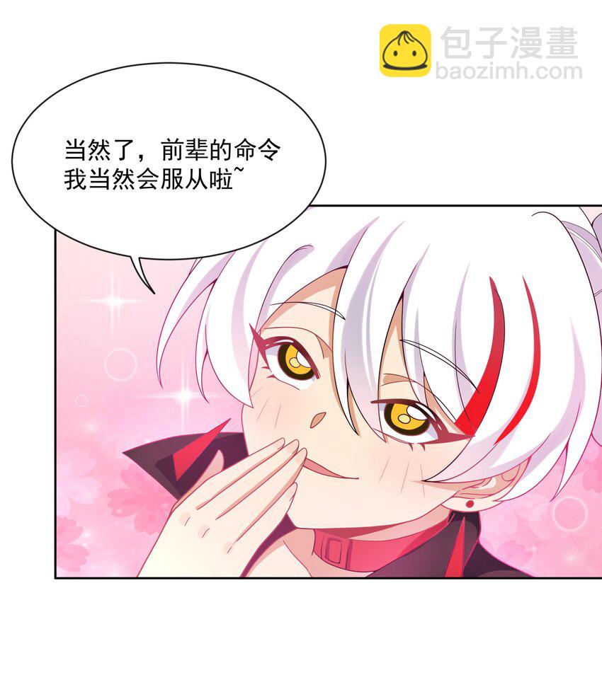 128 你说你什么都会做是吧？-第140话