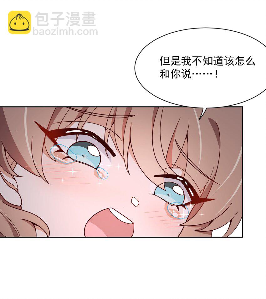 129 面向未来(1/2)-第142话