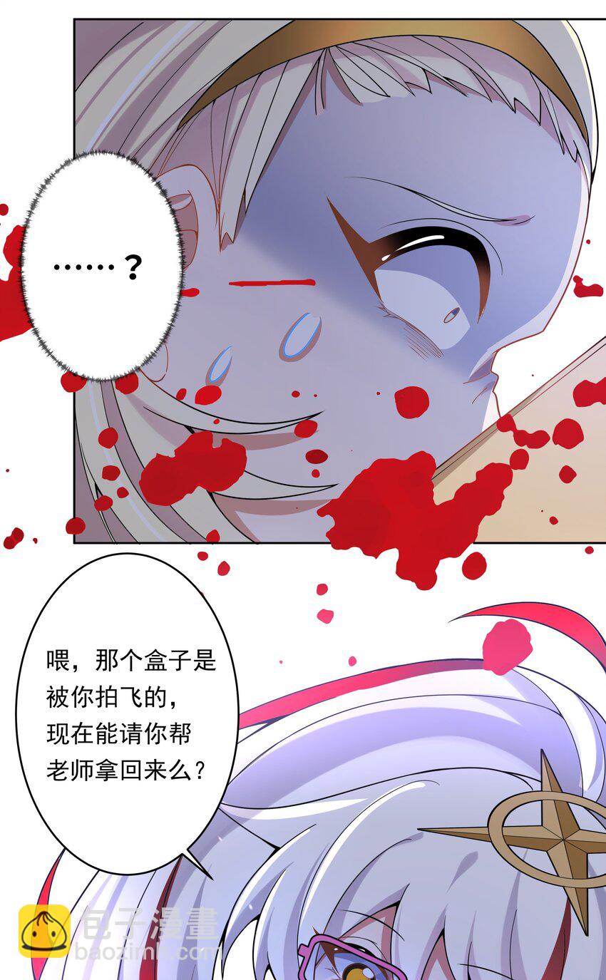 131 为代课老师而加班吧！其二-第144话