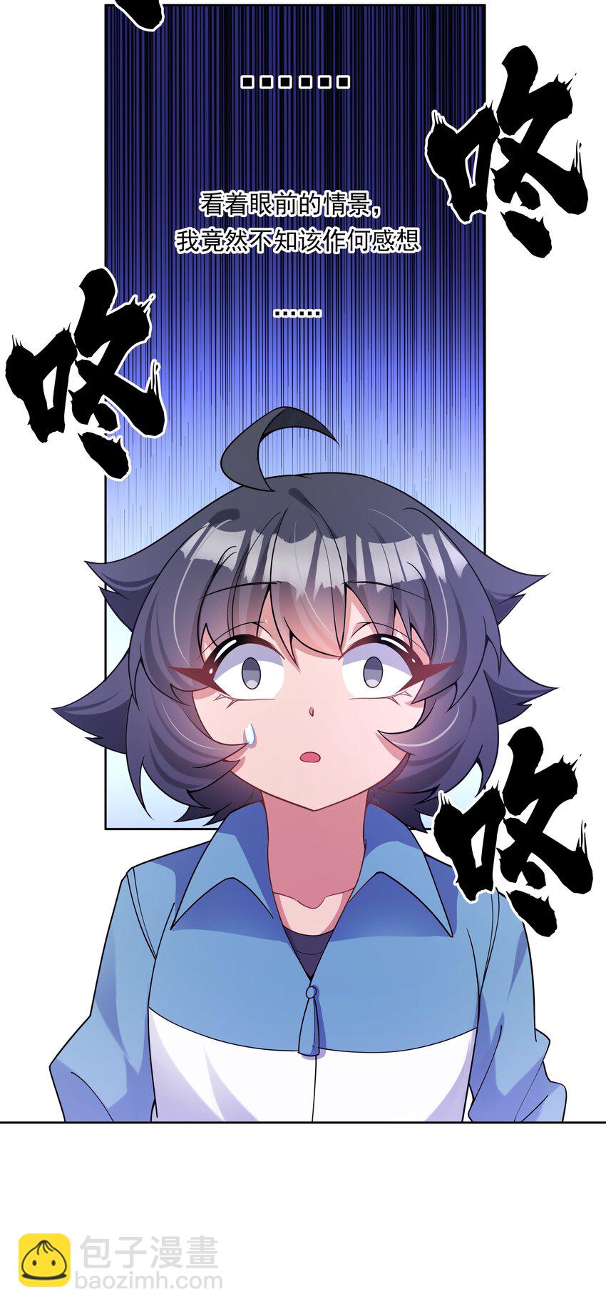 131 为代课老师而加班吧！其二-第144话