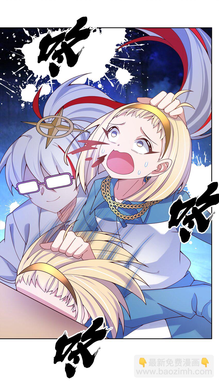 133 为代课老师而加班吧！其四-第146话