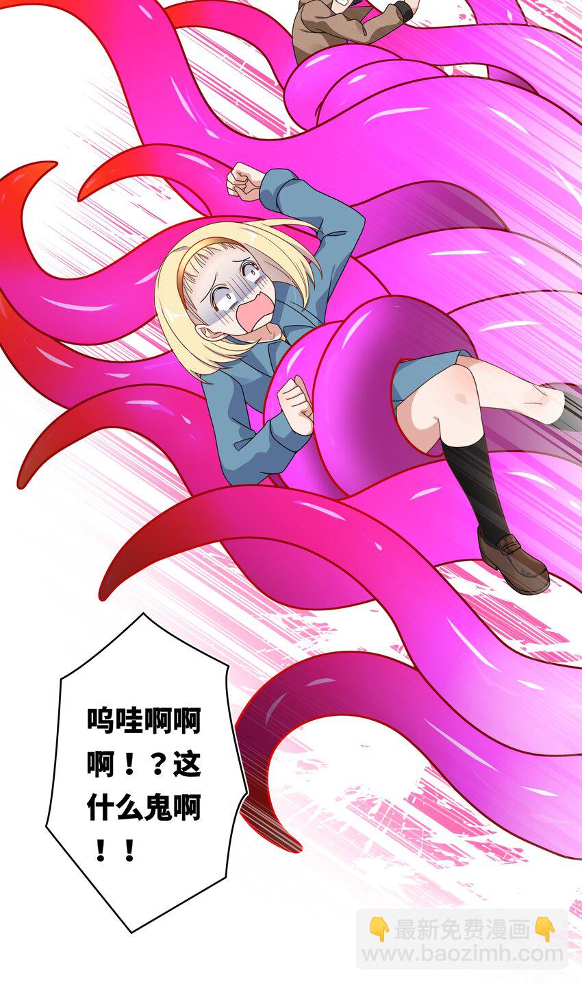 133 为代课老师而加班吧！其四-第146话