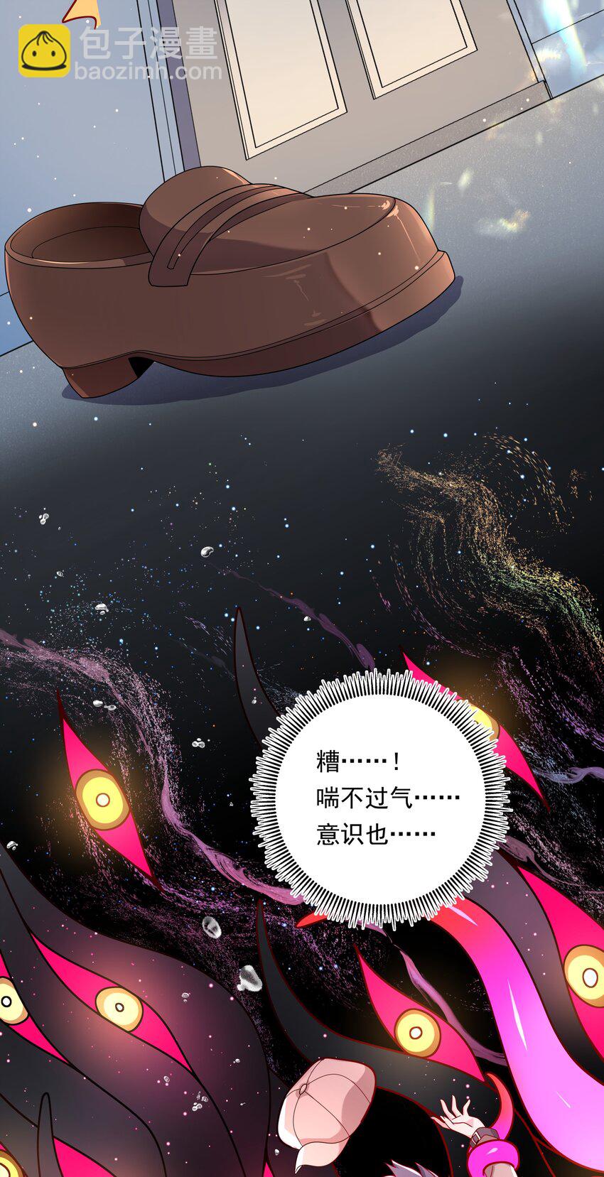 133 为代课老师而加班吧！其四-第146话