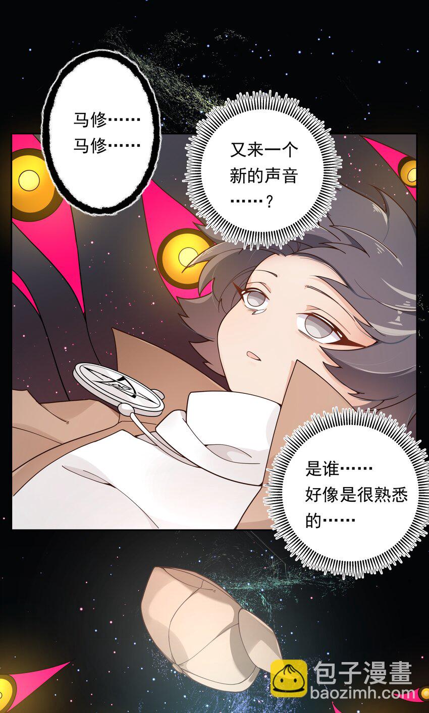 133 为代课老师而加班吧！其四-第146话