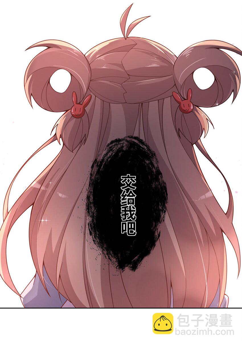 135 为代课老师而加班吧！其六-第148话