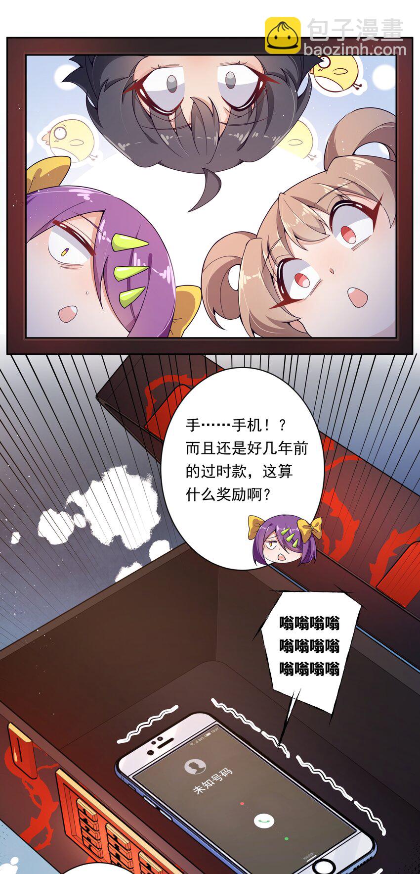 135 为代课老师而加班吧！其六-第148话