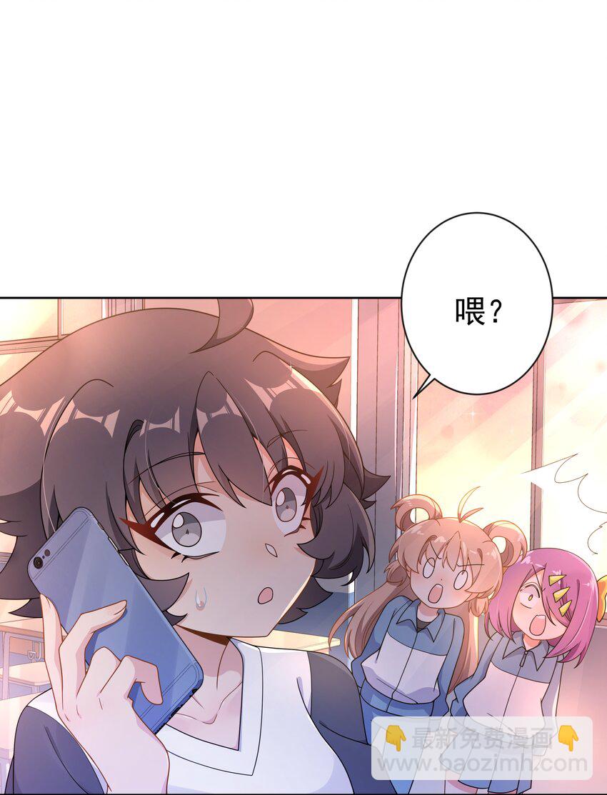 135 为代课老师而加班吧！其六-第148话