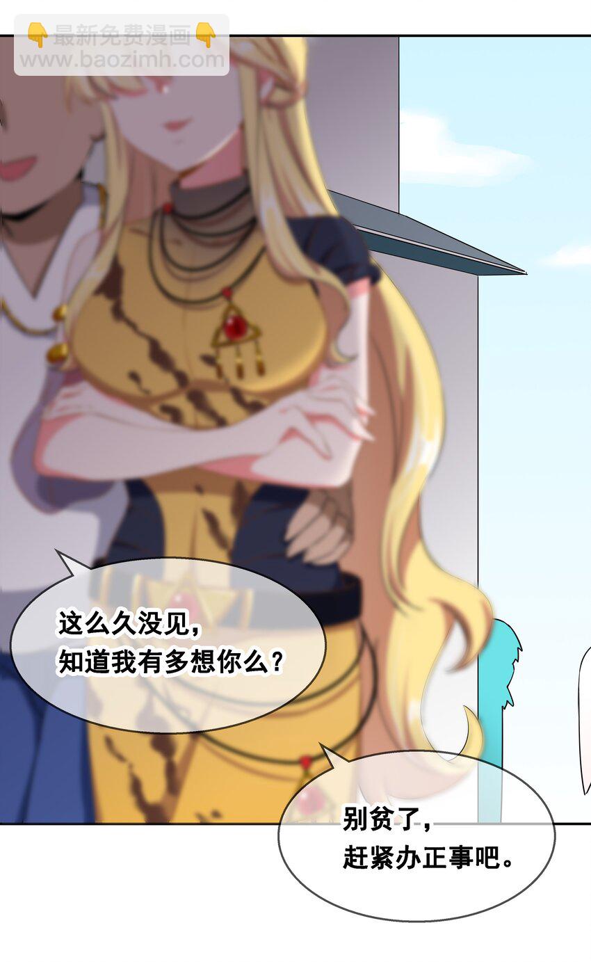 014 为额外收入而加班吧！-第16话