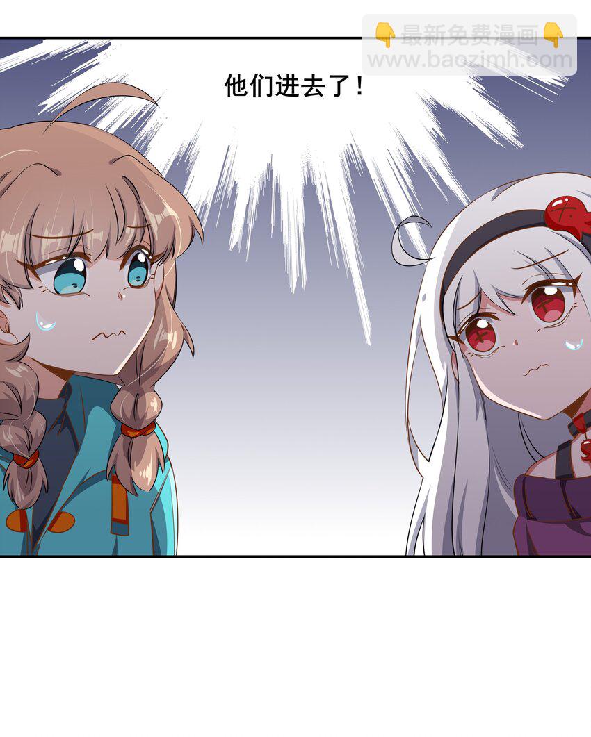 014 为额外收入而加班吧！-第16话