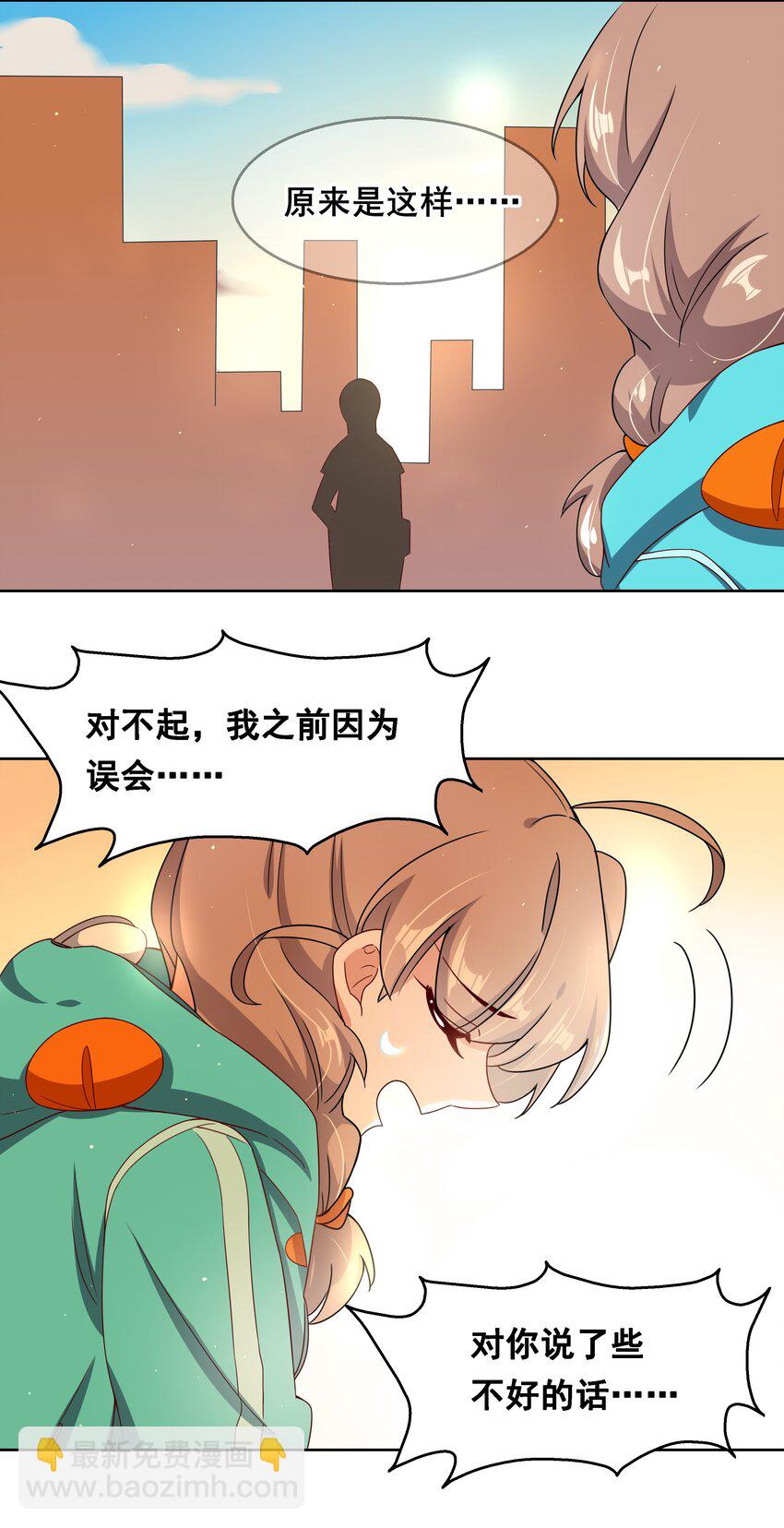 014 为额外收入而加班吧！-第16话
