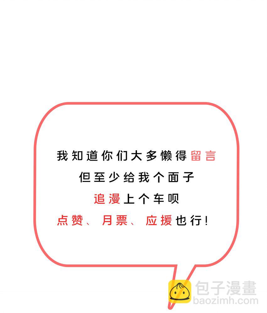 014 为额外收入而加班吧！-第16话