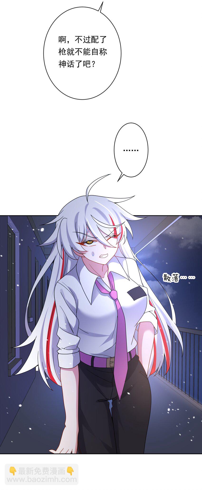 137 祝你好梦-第150话