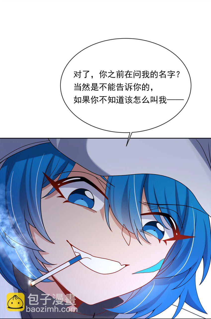 137 祝你好梦-第150话