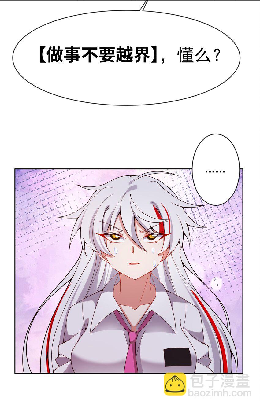 137 祝你好梦-第150话