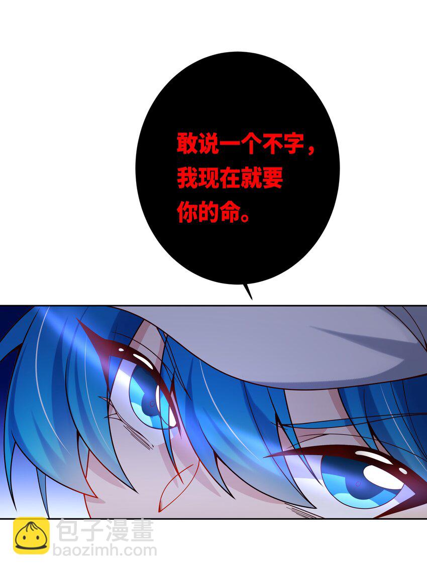 137 祝你好梦-第150话