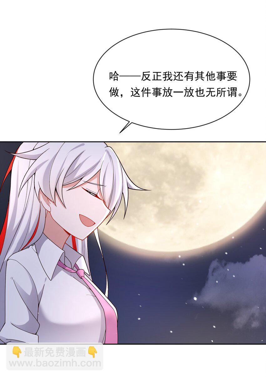 137 祝你好梦-第150话