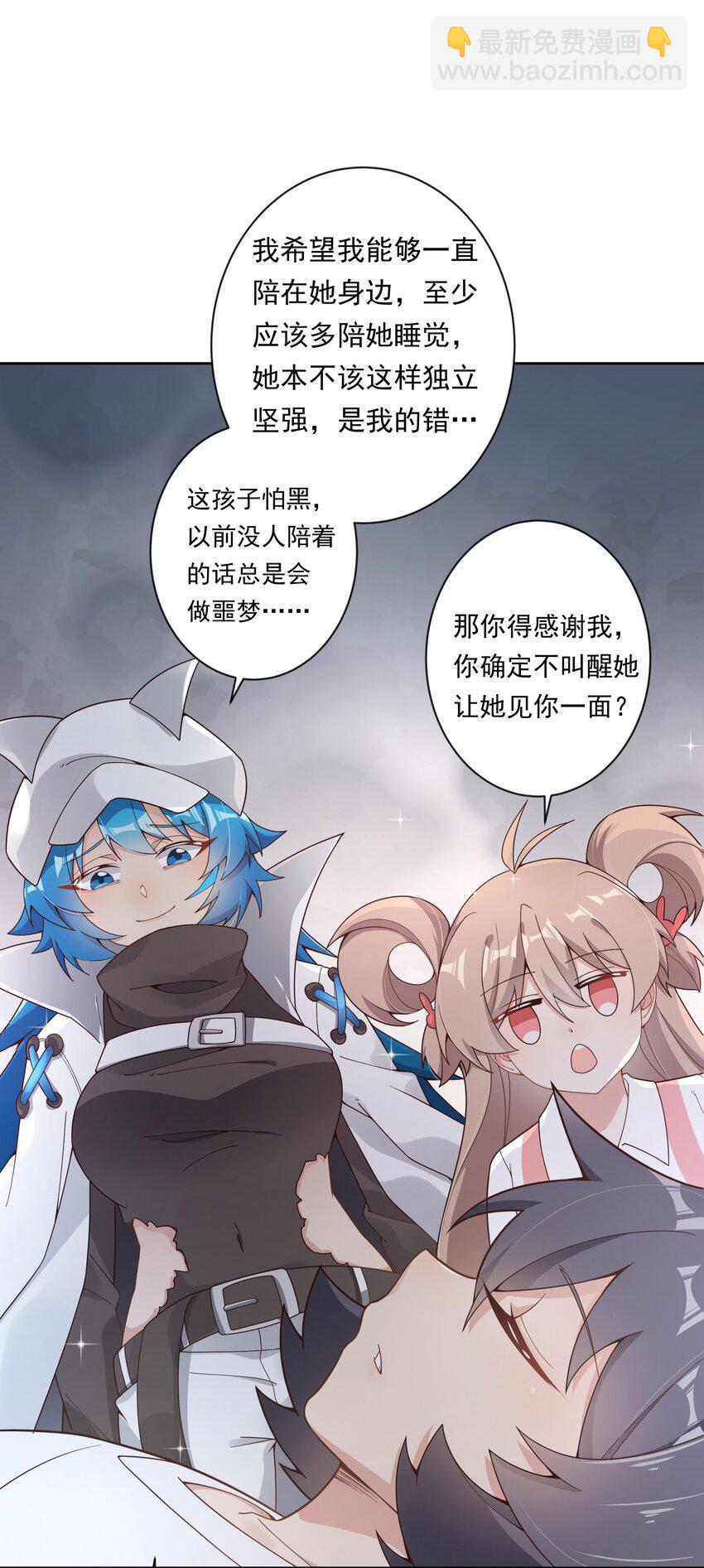 137 祝你好梦-第150话